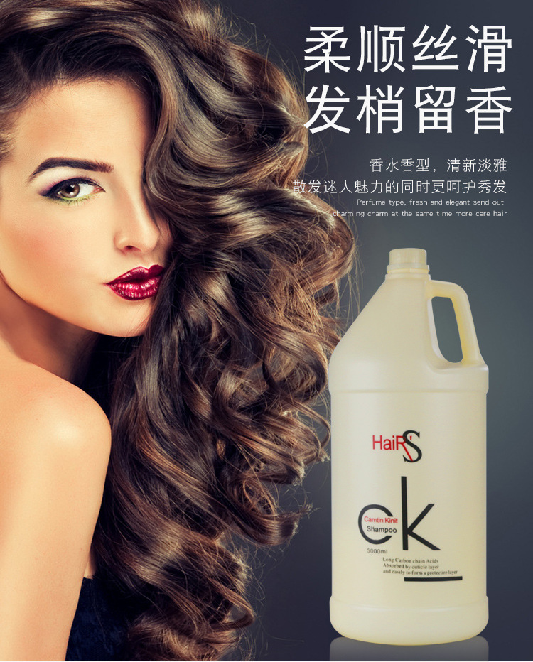 理发店专用大桶洗发水发廊香水洗发露5000ml男女大瓶洗头膏洗发乳
