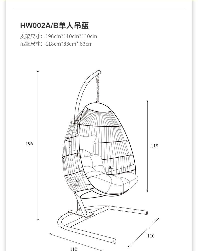 hw002c海外仓热销户外藤椅户外吊篮阳台吊篮吊篮藤椅吊篮折叠吊篮