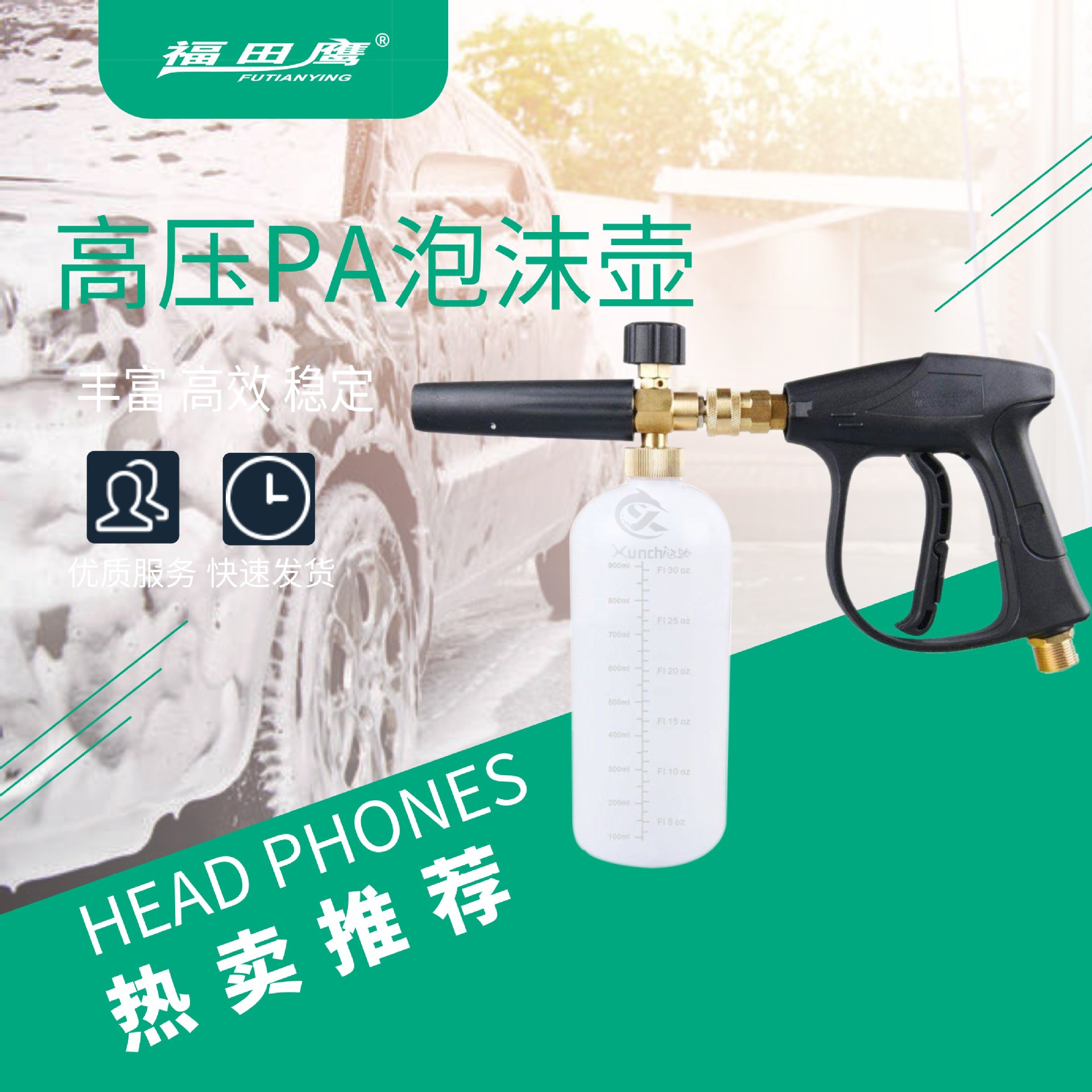 Pa Foam Lance Commercial High Pressure Car Washing Machine Fan-Shaped Sprinkling Can Air Foamposite One and Air Foamposite Pro Pot Bubble Watering Can Sprinkling Can