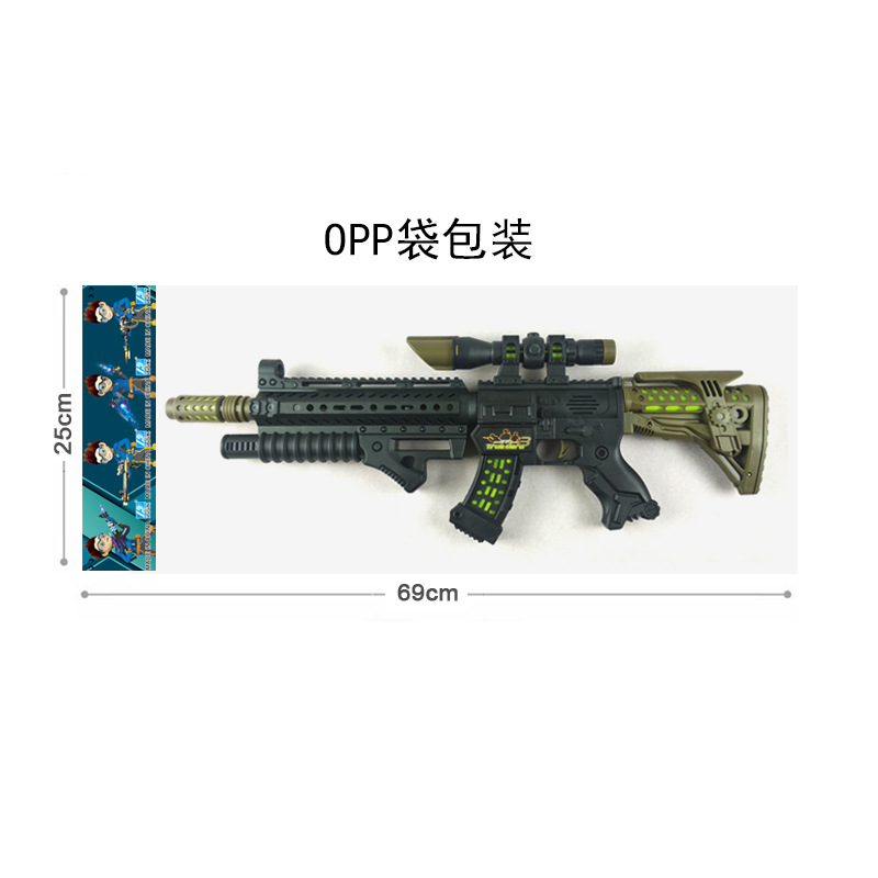 Acousto-Optic Gun Voice Gun Submachine Gun Assault Gun Star Energy Punch Children Electric Toy Gun