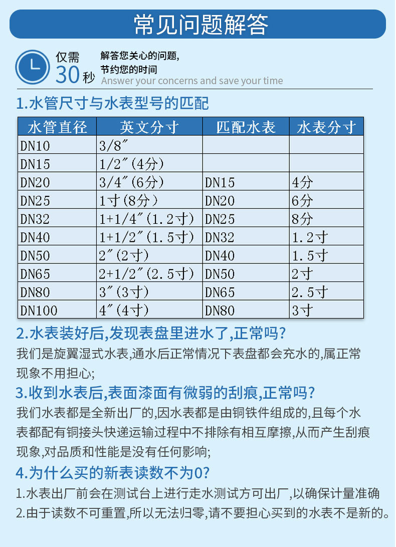dn200ic卡预付费大口径智能水表铸铁分体式球阀旋翼式大口径水表