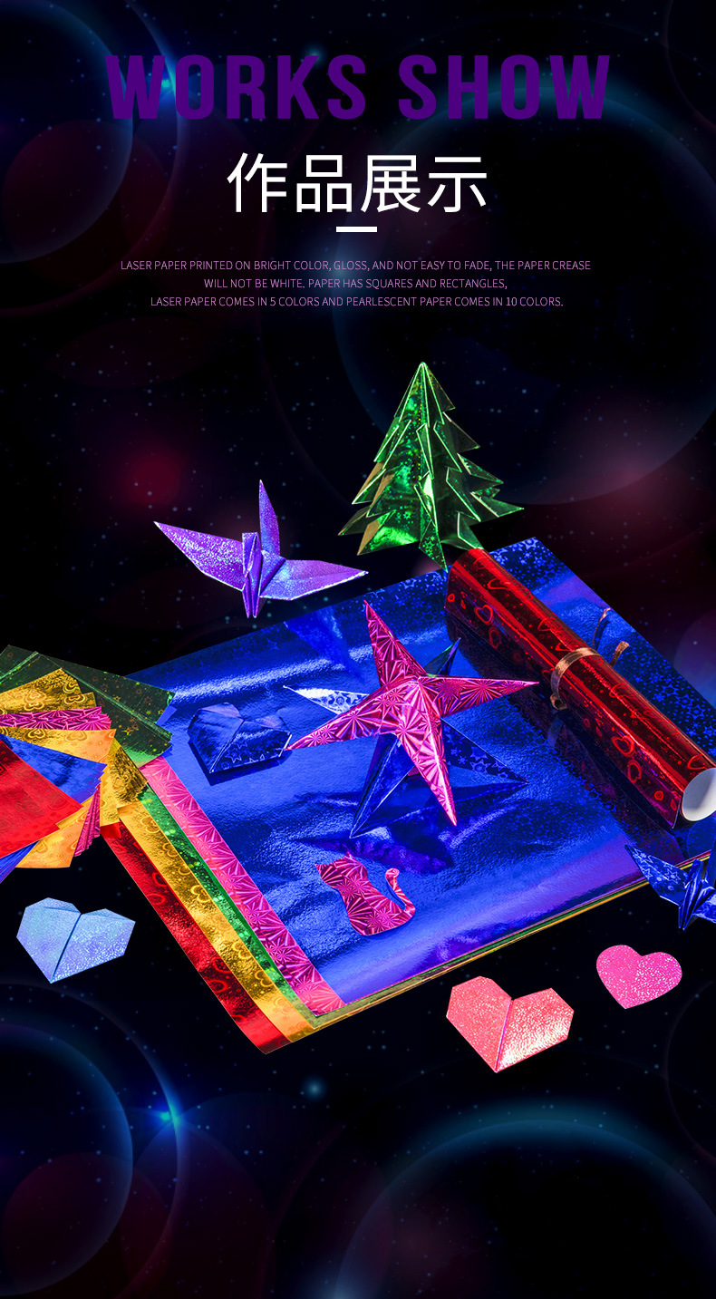 亮光纸闪童幼儿园diy手工制作材料包彩色镭射纸珠光纸闪纸a4彩纸