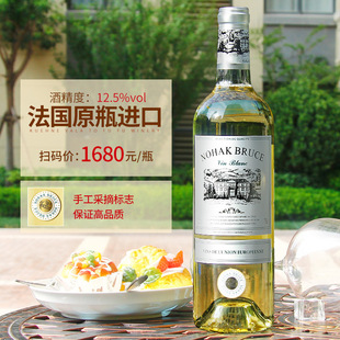 法国原瓶进口红酒 14%贝尔热拉克aop 12个月橡木桶陈酿干红葡萄酒