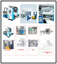 1小型家庭式作坊抽取式手拉手互扣式面巾纸折叠裁切纸巾机械设备