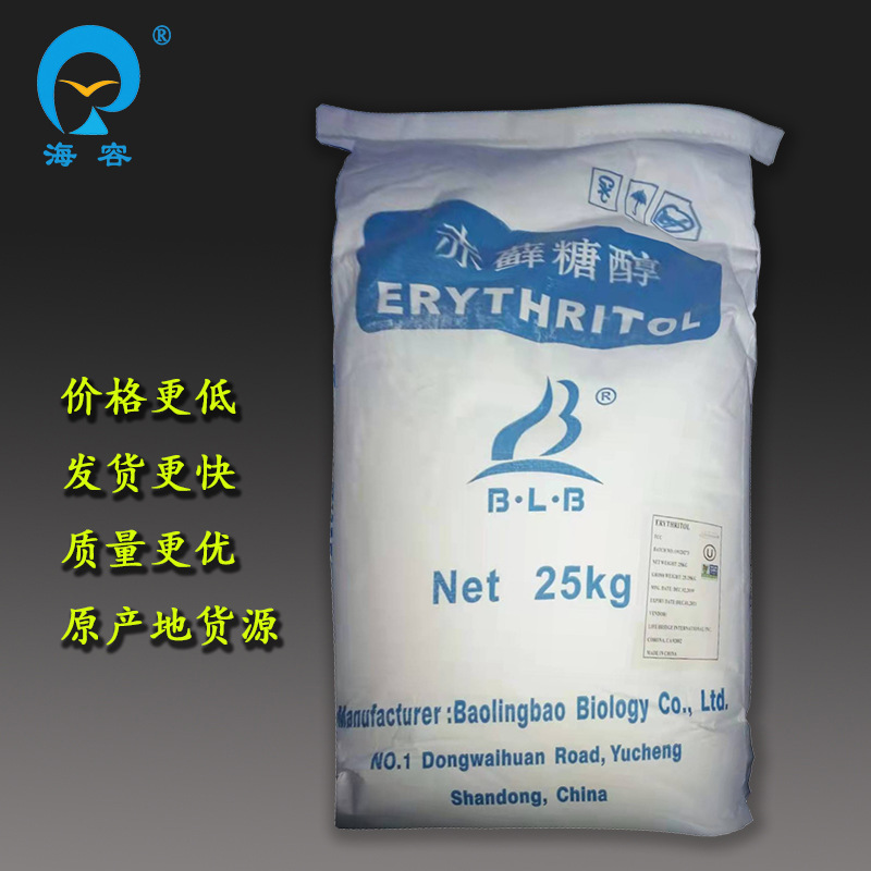 厂家直供保龄宝赤藓糖醇 零卡代糖甜味剂现货批发食品级赤藓糖醇