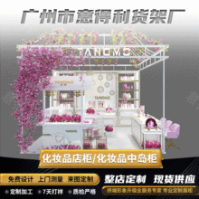 新款时尚化妆品展示柜陈列柜货柜美容院展柜欧式产品展示架货架