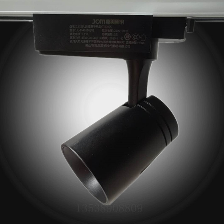jom嘉美照明 023led嘉新三线导轨射灯 白色/黑色 7w15w20w30w35w