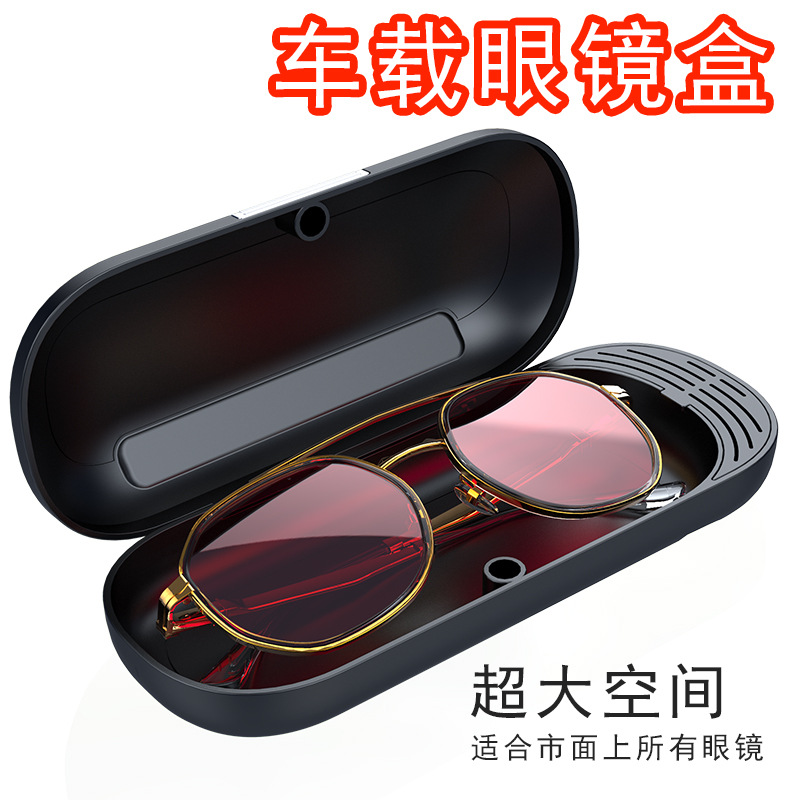 Car Glasses Case Three-in-One Temporary Parking Sign Car Aromatherapy Car Glasses Storage Box Manufacturers