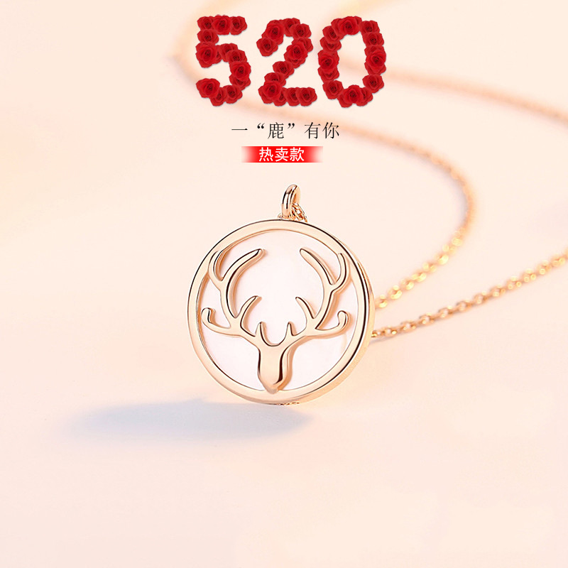 一鹿有你女士项链s925纯银锁骨链潮网红时尚生日情人节礼物送女友