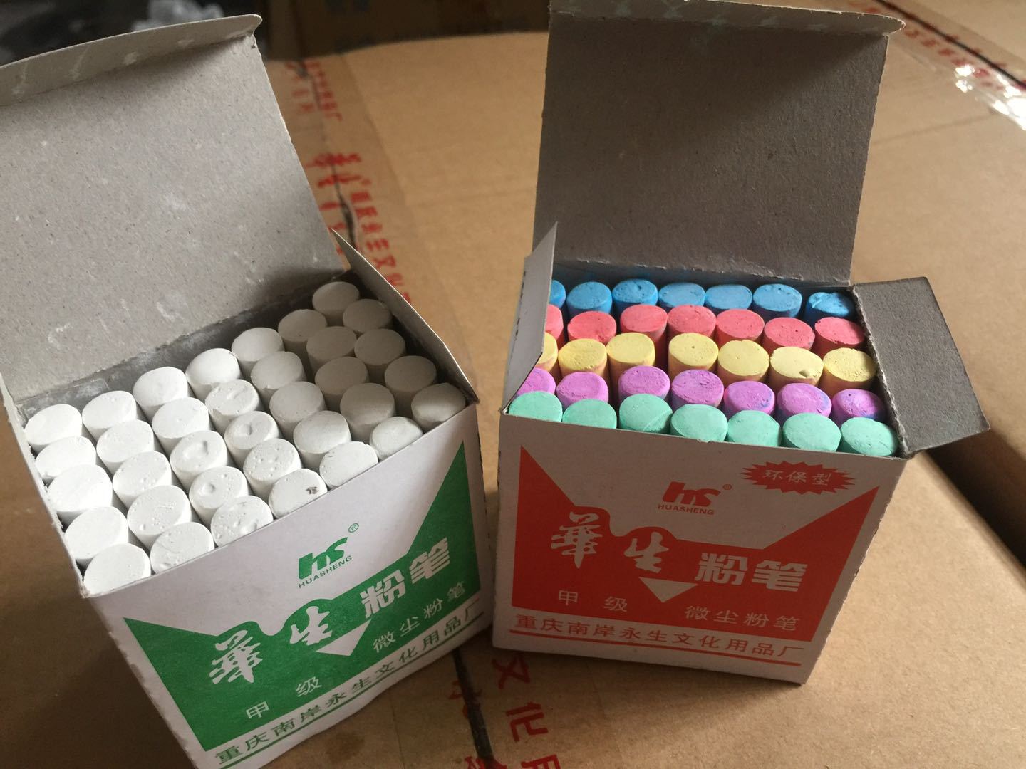 山城粉笔华生华辰微尘白色彩色粉笔黑板报教师教学专用环保型粉笔