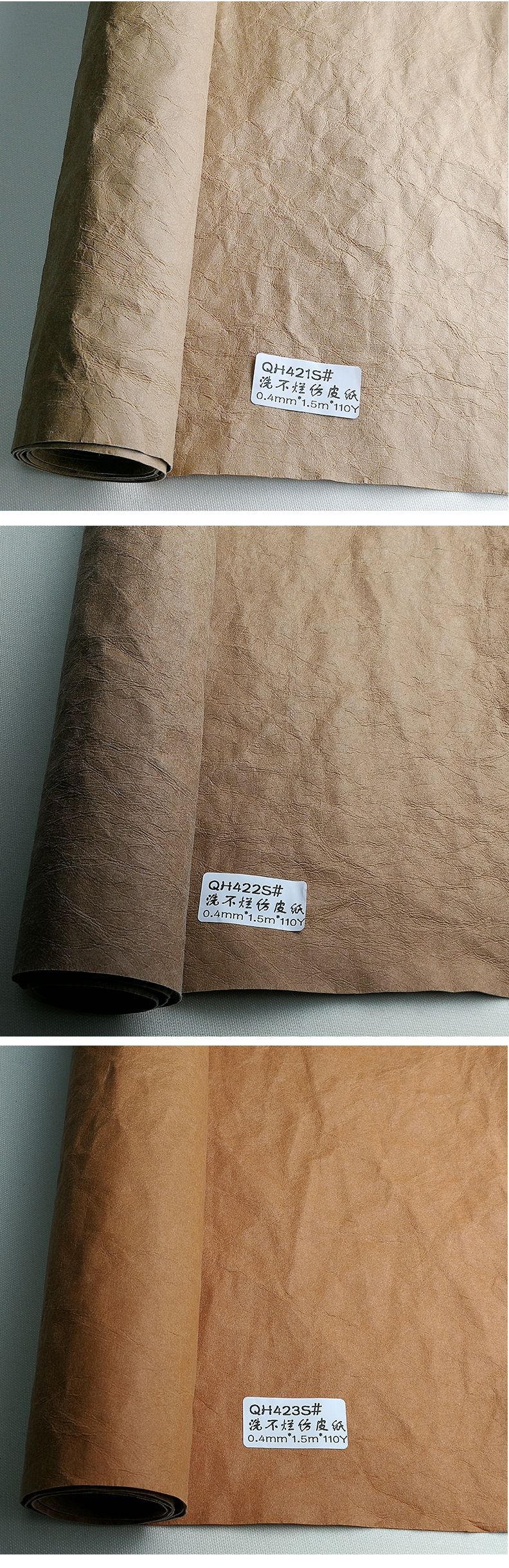 工厂grs/fsc褶皱揉纹水洗牛皮纸 植物纤维仿皮纸 充皮布 牛仔标牌