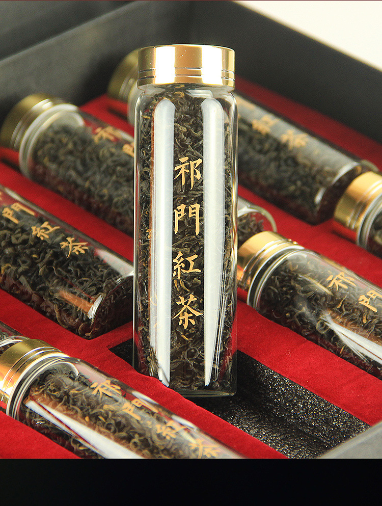云雾情2020新茶祁门红茶正宗黄山茶叶小罐礼盒装厂家批发定制