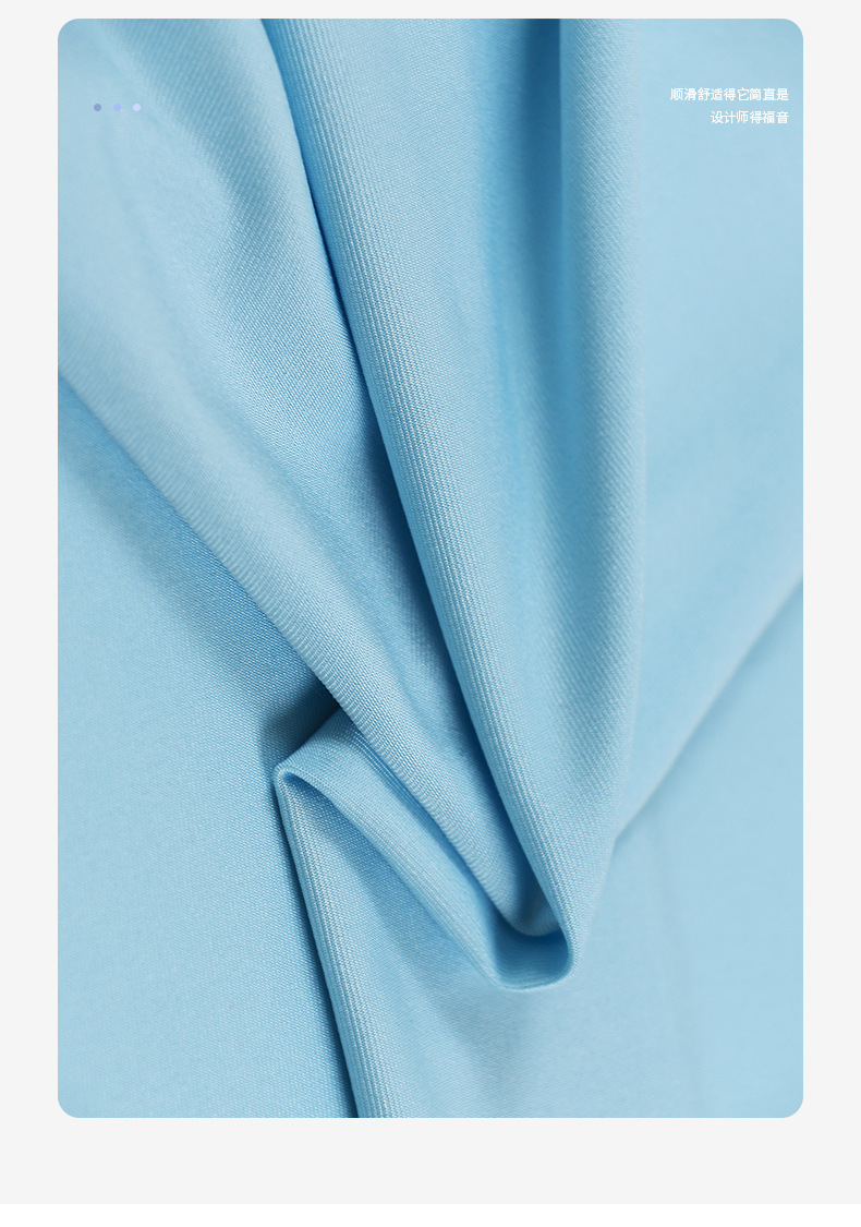 100d牛奶丝涤纶氨纶布料 运动服休闲服家居服装面料 现货多色批发