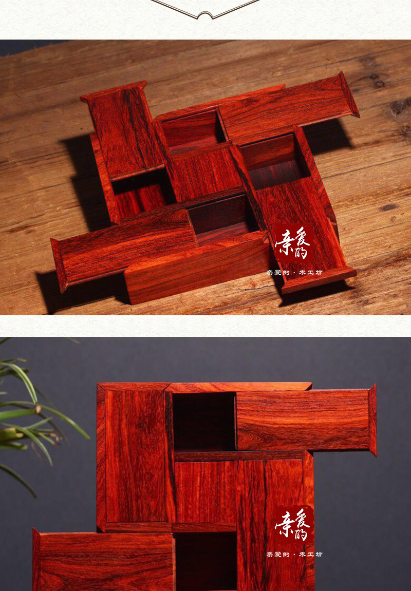 印度小叶紫檀万字机关盒创意便携首饰盒红木手饰品收藏多宝盒批发