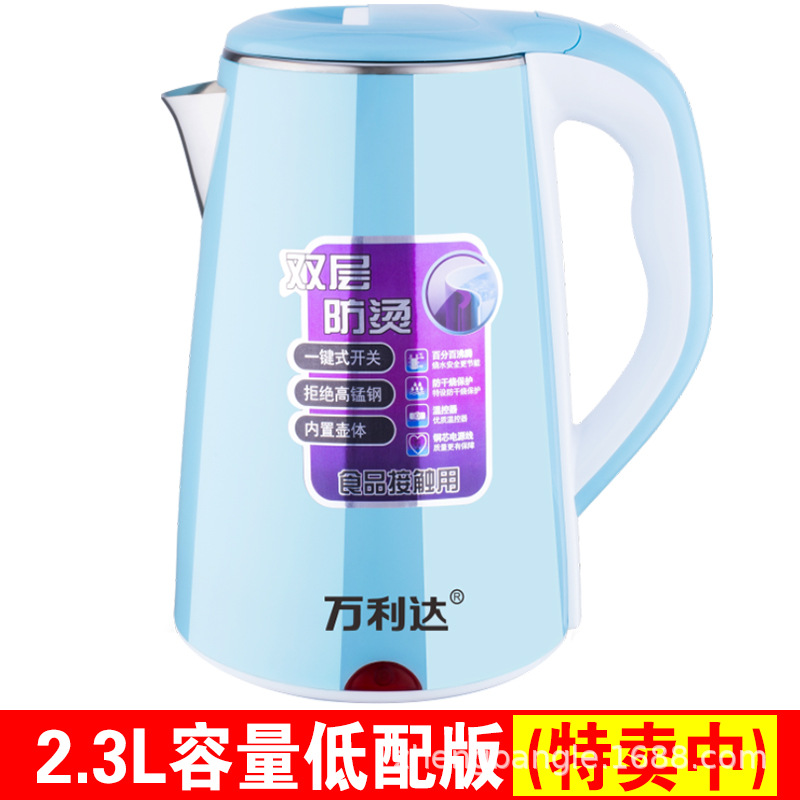 Direct Supply Stainless Steel Electric Kettle Fast Electric Kettle 2.3L Kettle Wholesale Gift One Piece Dropshipping
