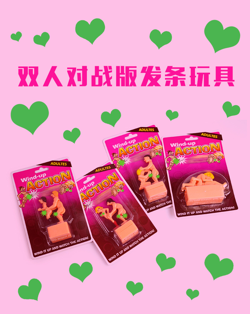 创意玩物打飞机发条玩具男生日礼物猛男撸管搞怪恶搞沙雕减压礼物