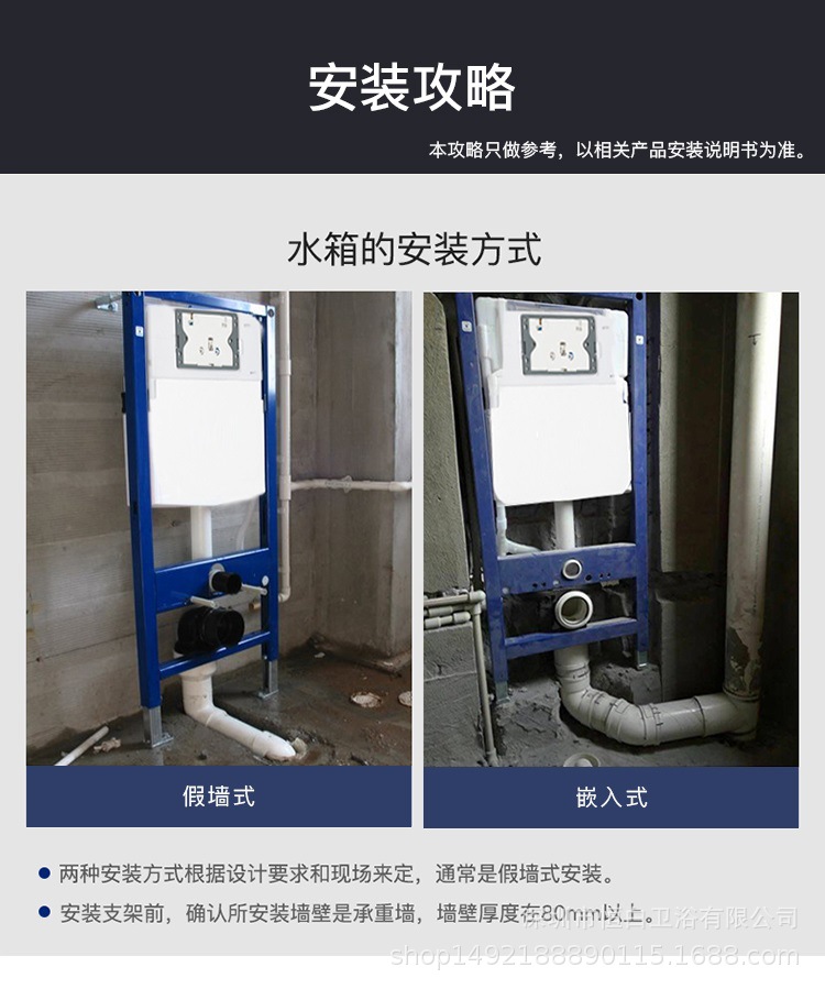 恒白壁挂式马桶cw941b家用陶瓷悬空坐便器隐藏水箱入墙式墙排挂厕