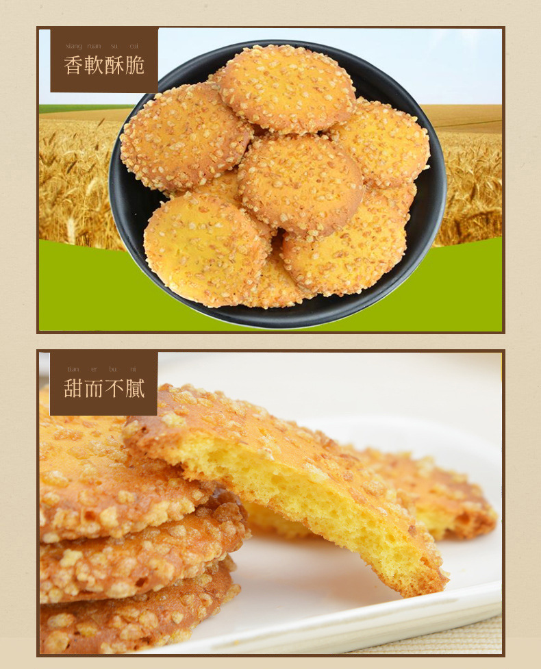 正中苦荞粒粒酥150克盒装批发大凉山荞麦酥脆饼干休闲零食糕点心