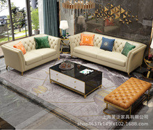 港式轻真皮沙发组合后现代简约不锈钢大小户型客厅皮艺单双三沙发