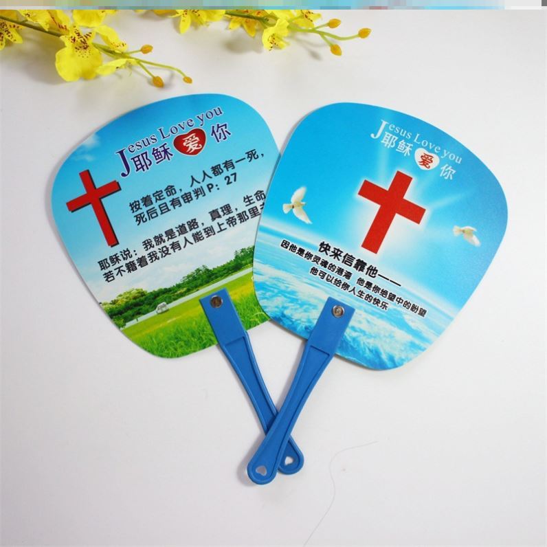 基督教经文福音小扇子教堂礼拜广告扇基督徒十字架塑料礼品经句扇