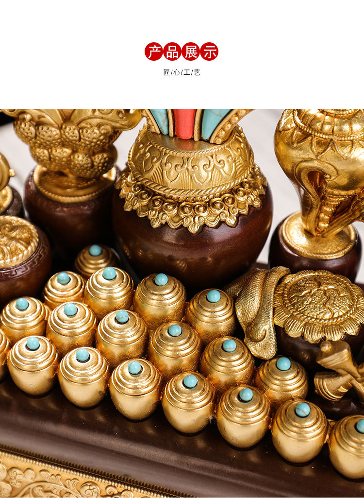 慧宝 纯铜百宝座藏传密宗摆件 摩尼宝百宝总集 藏传佛教供佛用品