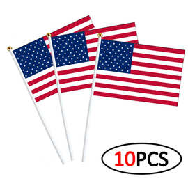 8号美国手摇旗 14*21cm 1包10个 america hand waving flag