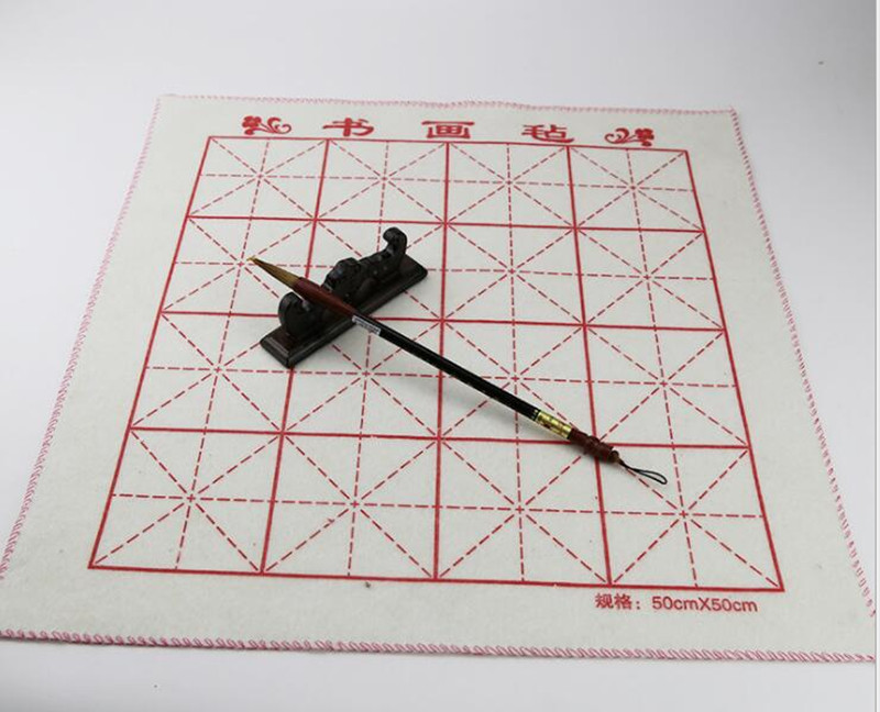 文房四宝50cm*50cm吸墨书法画毡米字格书画毯子毛毡垫