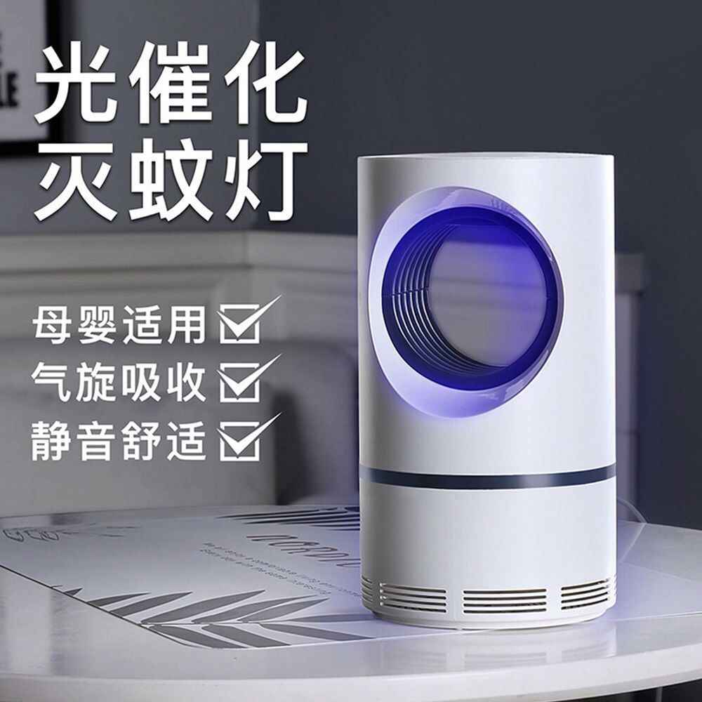 Sky Eye Mosquito Killing Lamp USB Photocatalyst Mosquito Killer Battery Racket Mute Mosquito Killer Dormitory Bedroom 