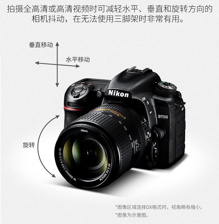 现货适用尼康d7200 d7500单反照相机18-105 18-140 18-200套机