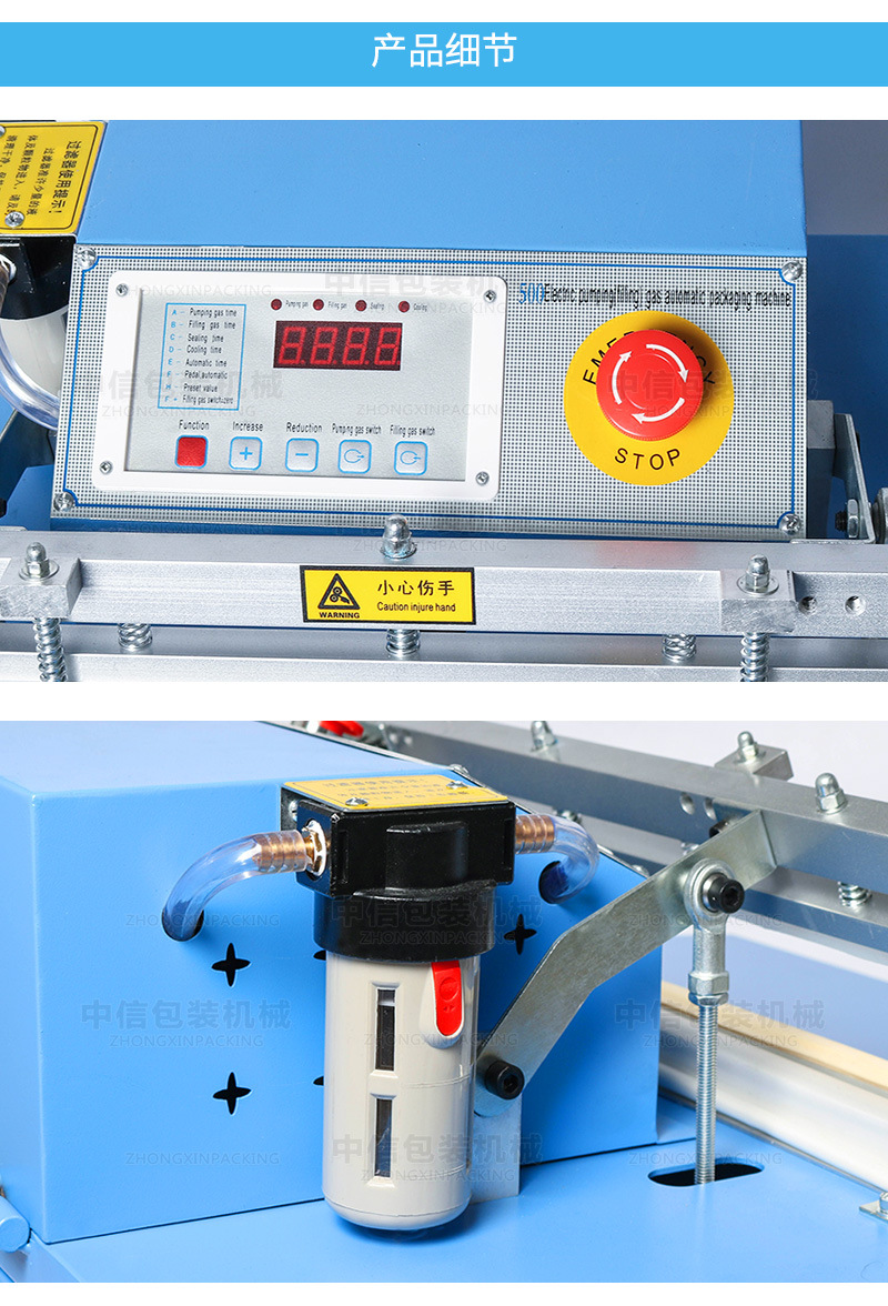 500型外抽式真空包装机_03.jpg
