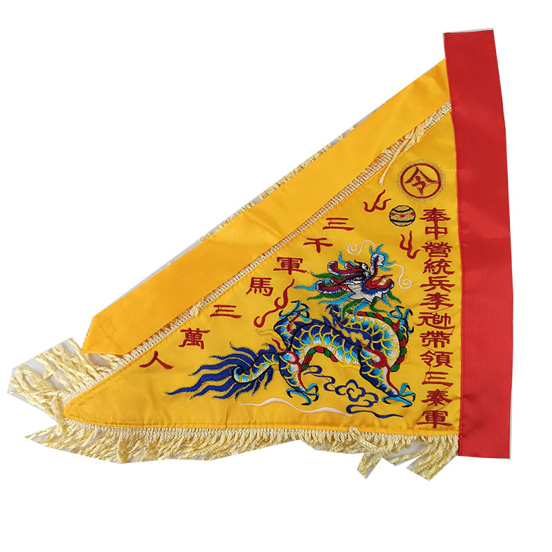 道教令旗道士法器五营旗台湾版五营兵马旗五色旗五龙旗道教五方旗