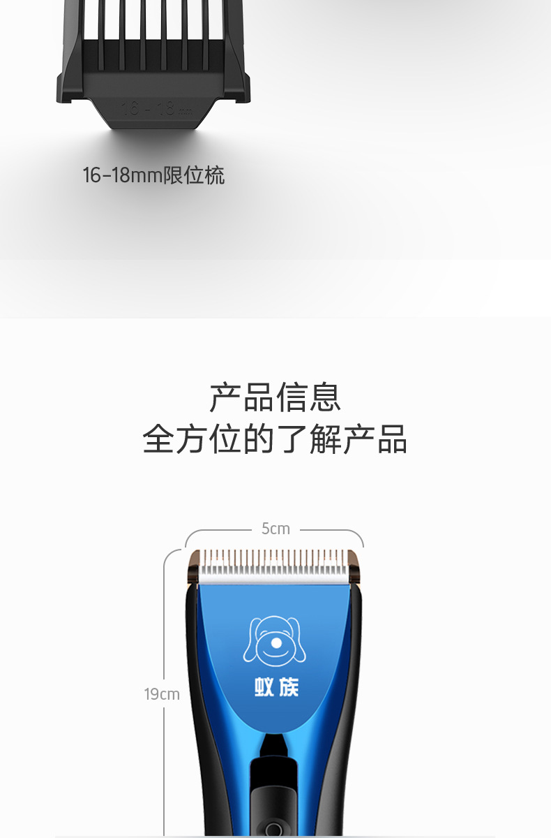 蚁族狗狗剃毛器水洗宠物清洁美容工具猫狗电推剪理发器宠物剃毛器