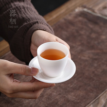 羊脂玉白瓷茶杯杯垫陶瓷杯子品茗杯小号杯垫功夫茶道配件德化白瓷