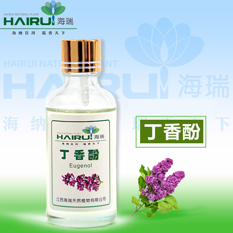 丁香酚丁香油酚丁子香酚厂家供应物美价廉