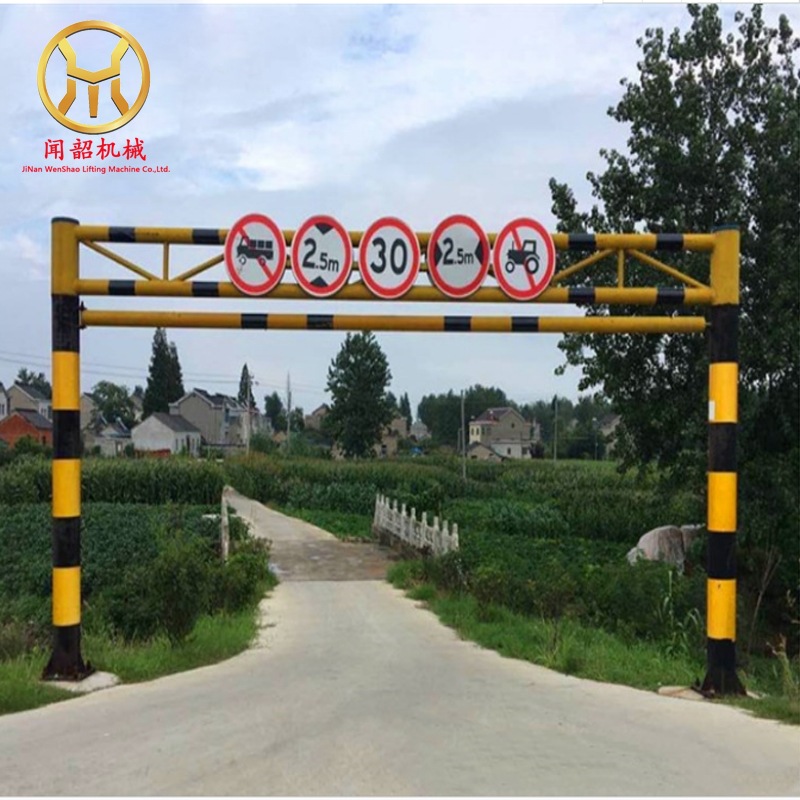 车库限高杆限高架限速感应远程定式升降杆铁路高速远程控制龙门架