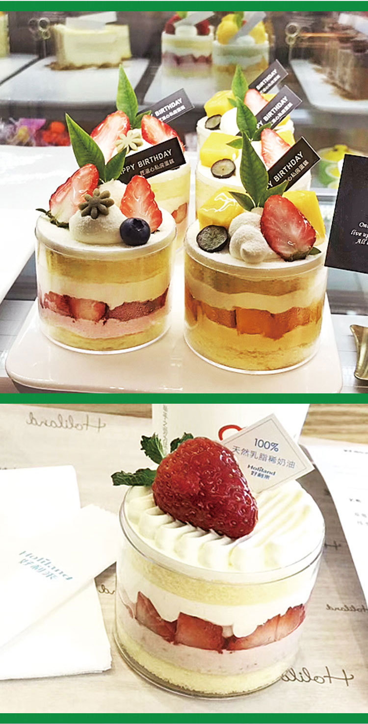 圆形拼接慕斯宝贝详情04