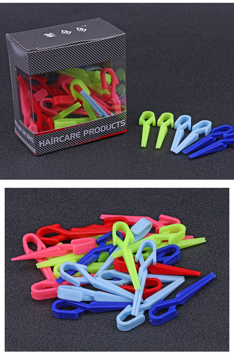 美发定位烫夹子皮卡路纹理带弹簧造型小夹盒装冷烫交叉头发分区夹