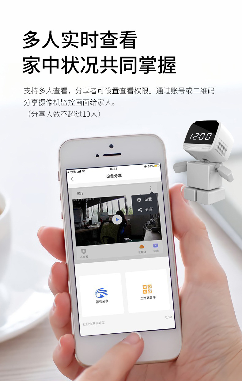 新品室内高清无线wifi远程网络摄像头家用插卡电子时钟监控摄像机