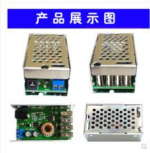 DC-DC降压电源模块 24v/12V转5V 5A电源模块 电源转换器超LM2596S