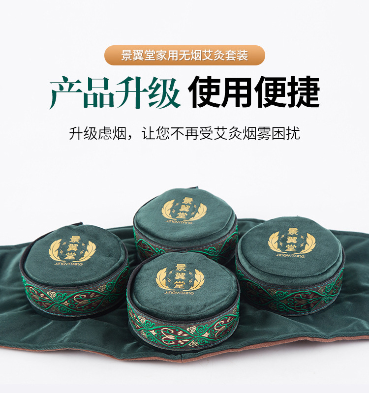 四联艾灸盒布套布袋 腹部艾灸四联包无烟艾灸盒纯铜随身灸家用