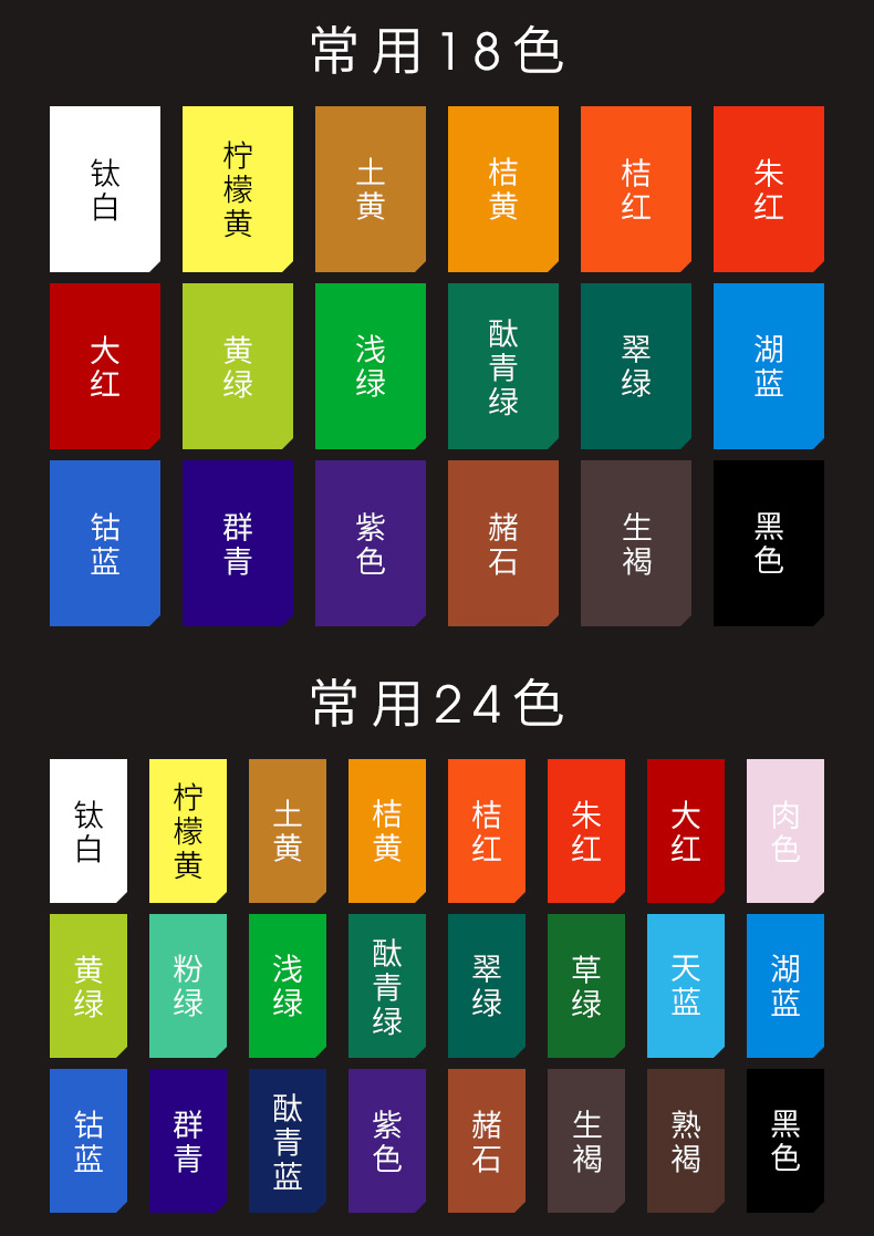 蒙玛特100ml丙烯颜料 画室48色防水墙绘diy纺织画颜料批发