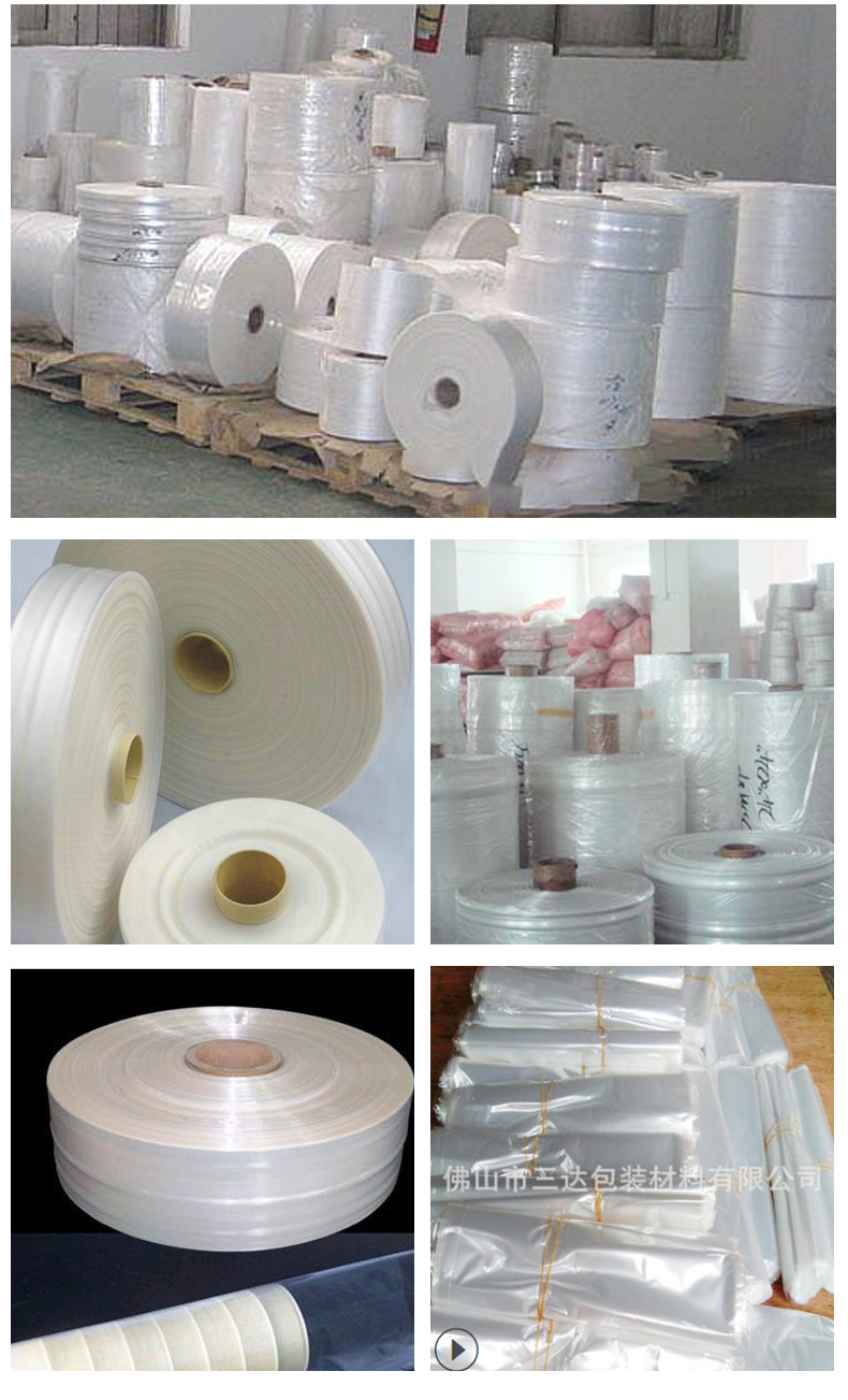 厂家热风pof热收缩膜 透明pof热缩膜对折膜包装 pof收缩膜定制