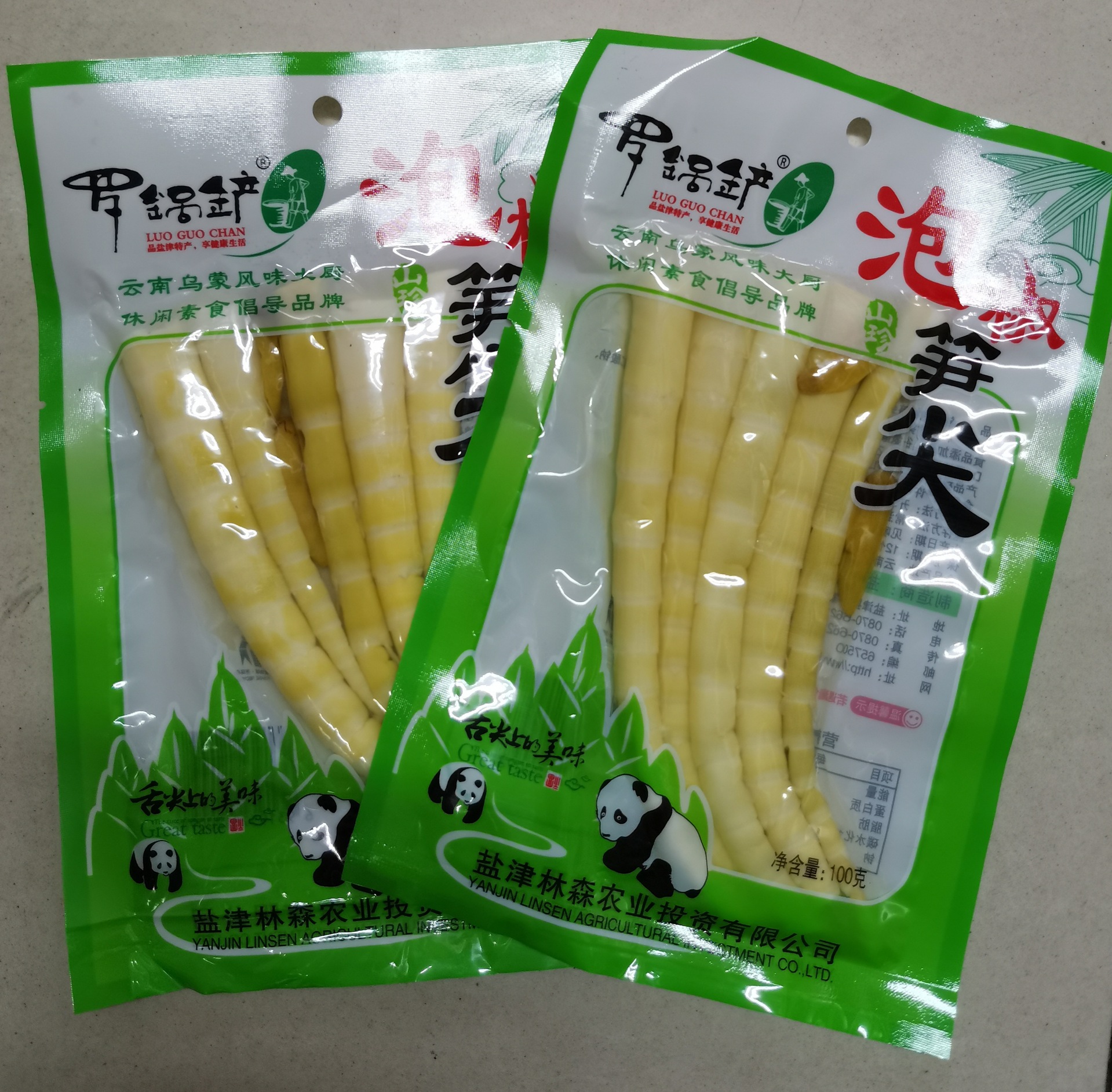 休闲零食云南野山椒笋尖泡椒竹笋100g*10袋泡椒办公零嘴小吃