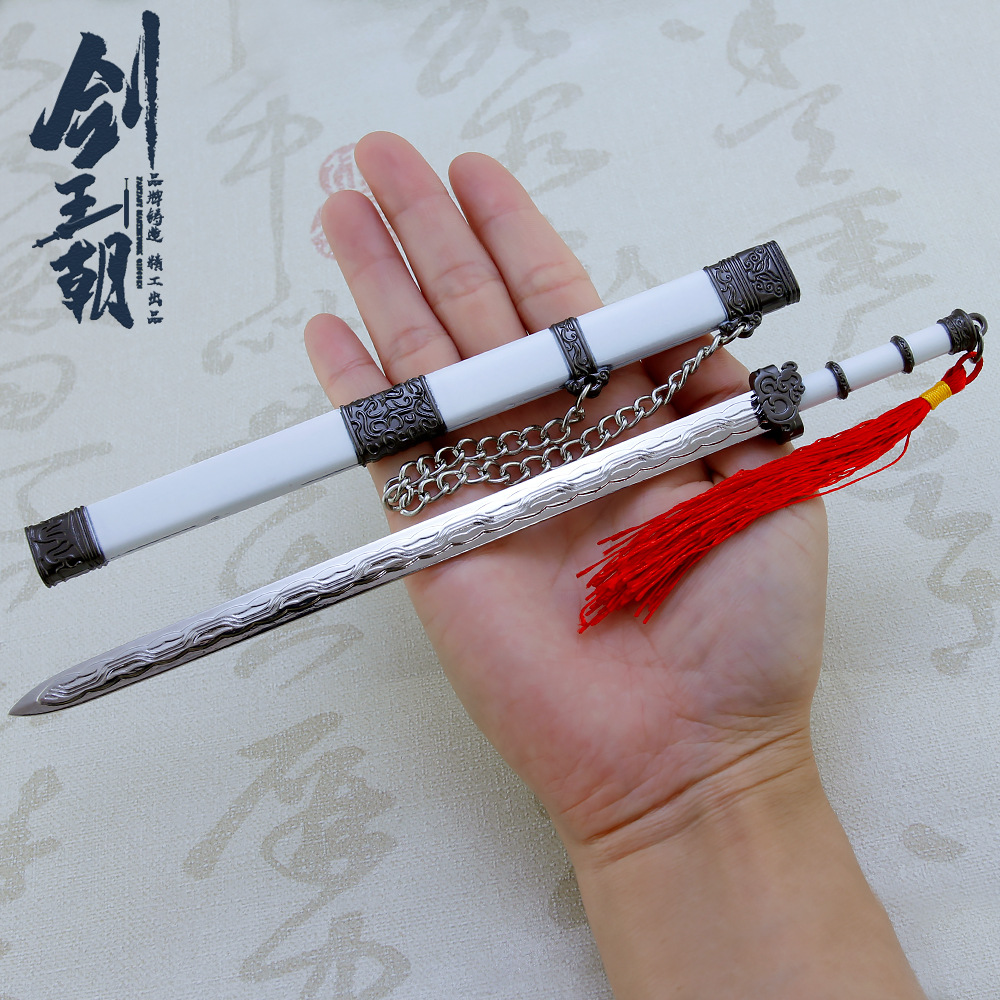 影视周边夜策冷秋水剑带鞘武器模型古剑收藏工艺品挂件