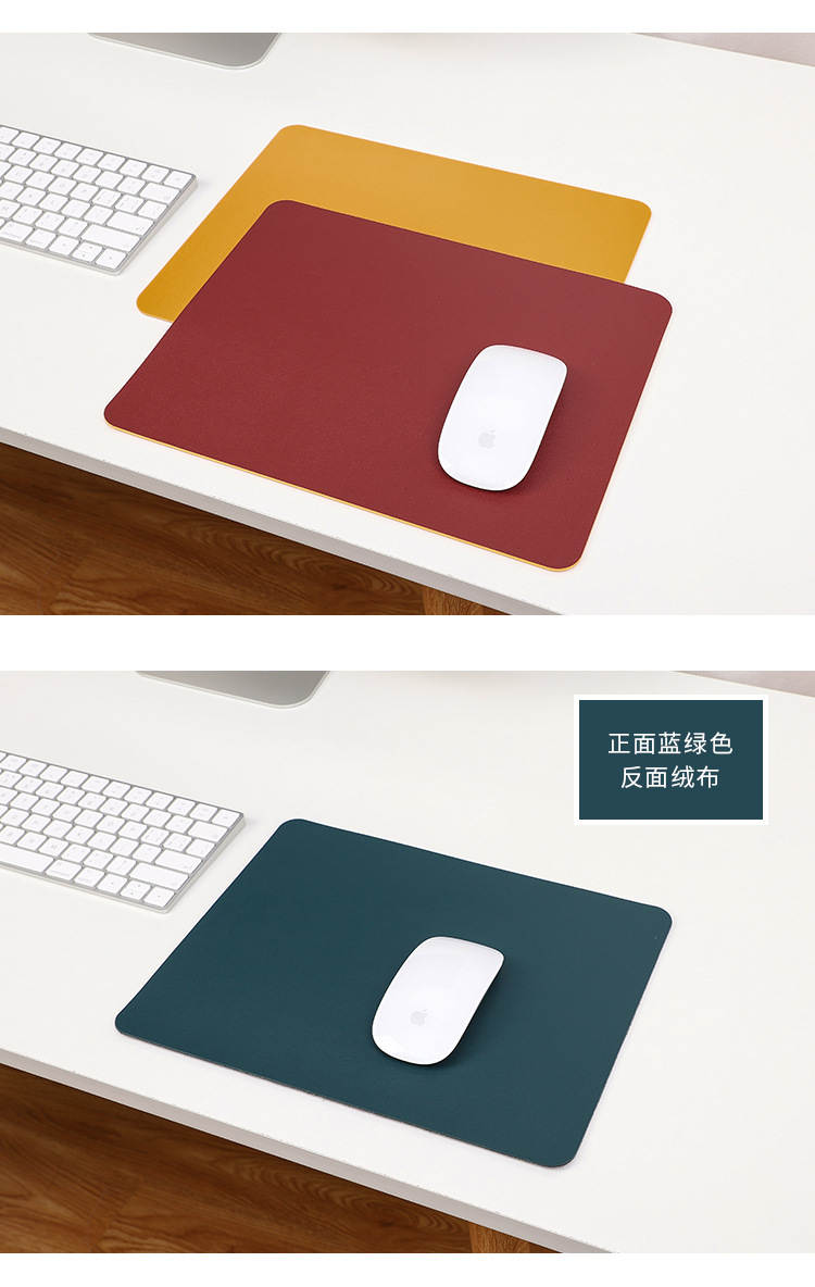小号皮质鼠标垫简约纯色办公桌垫pu皮防水单面双面可爱鼠标垫
