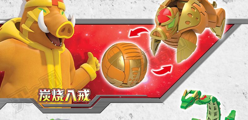 神奇历险记萌蒙盟卡车神灵兽球魔幻爆裂变形黑金大圣战车男孩玩具