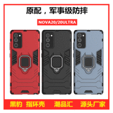 适用三星note20手机壳S8+黑豹铠甲S9磁吸车载钢铁侠note20保护套