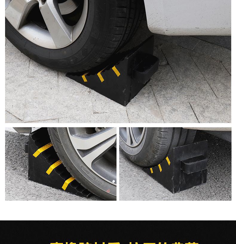 倒车用三角木块停车一次性防滑汽车止退器止滑斜坡轮胎垫木木楔挂