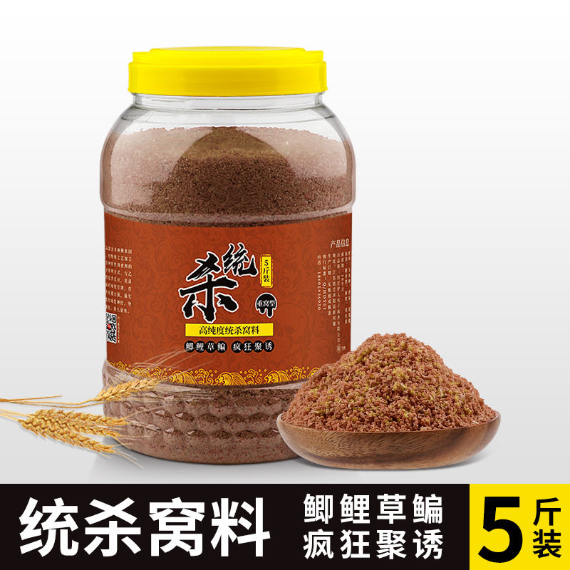 鲫鱼窝料野钓打窝米发酵玉米鱼饵底窝料黑坑酒米草鱼鲤鱼红虫颗粒