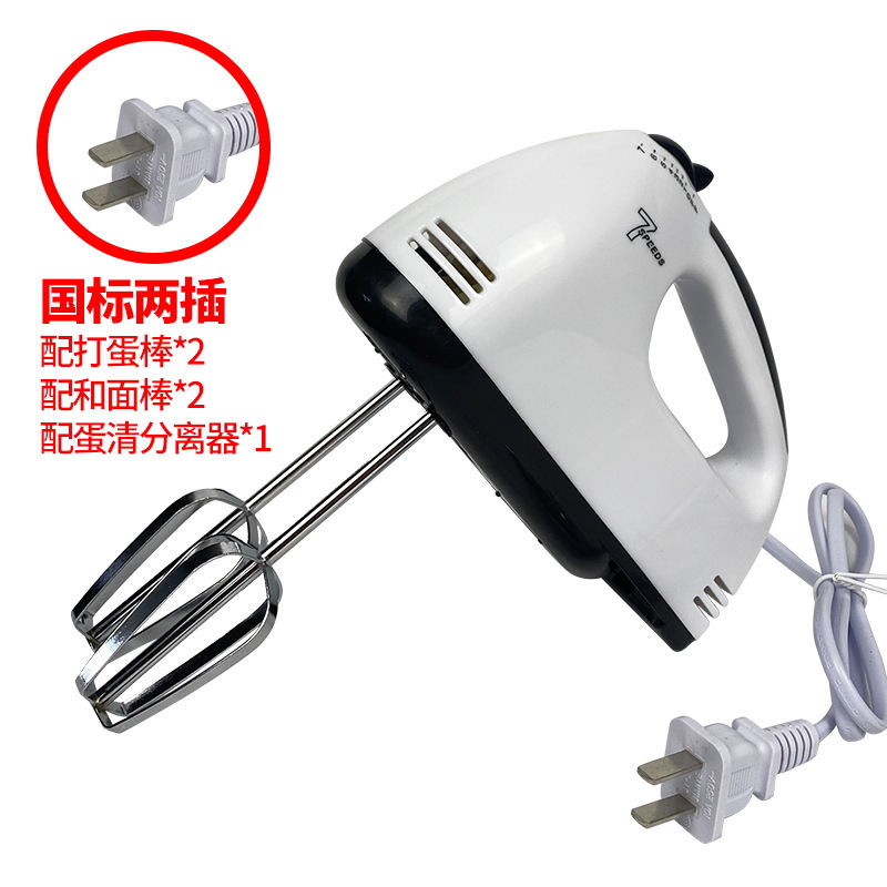 Beater Electric Household Mini Manual Eggbeater Egg Beater Baking Small Cream Egg-Breaking Machine Electric Household